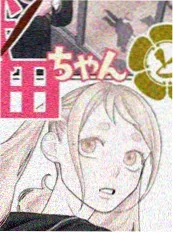 虾仁打工人的凌晨三点 漫画改动画封面